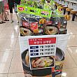 日本では今日は土用の丑の日でウナギ商戦が盛んですが、韓国は参鶏湯を筆頭とした滋養がある料理を食べる日（三伏）が、3日間あります。