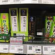 チューブの生ワサビは日本で買うものと見た目も味も変わらなくなりました。値段は日本からの輸入品より高いのもポイント。