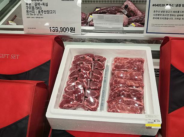 ここ数年、韓国で羊肉の位置が高くなりました。5㎏で約14,000円  100gあたりにするとなかなかお求めやすいと思いますが、大家族でないと消費しきれなそうです。