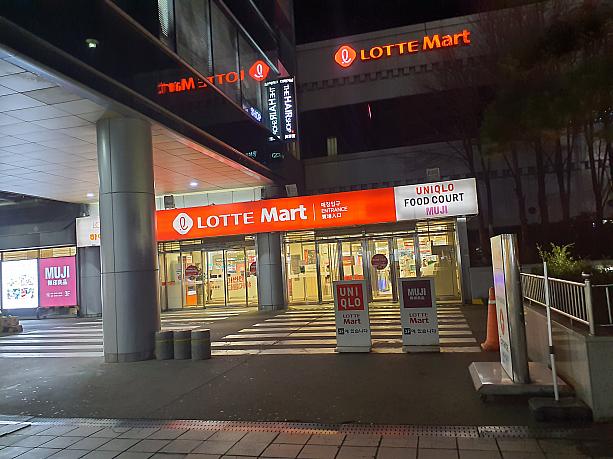 ビフォアコロナはソウルを代表する買い物の聖地だったロッテマートのソウル駅前店。中国人観光客の爆買いが印象的でした。