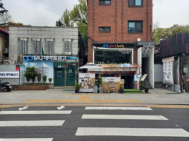 多国籍料理のお店が多いお隣の西村（ソチョン）に比べ、ここは韓食が多い印象~。