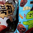 日本語だと表記がむずかしーですが、『（左）ッコブクチップ』と『コブクチップ』という感じでしょうか。すごい似てますが、味はかなり違います～。