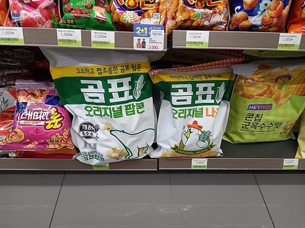 大韓製粉の小麦粉ブランド『コムピョ』のパッケージは今若者に大人気！ビールやマッコリ、ダウンジャケットなど、あちこちでデザインコラボ。