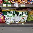 大韓製粉の小麦粉ブランド『コムピョ』のパッケージは今若者に大人気！ビールやマッコリ、ダウンジャケットなど、あちこちでデザインコラボ。