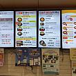 韓食留学1999では、定食は1,500ウォンとありましたが、さすがに値上がりしています。それでも学生食堂というだけあり、一番安いスンドゥブ定食は3,500ウォンと、控えめな値段です。