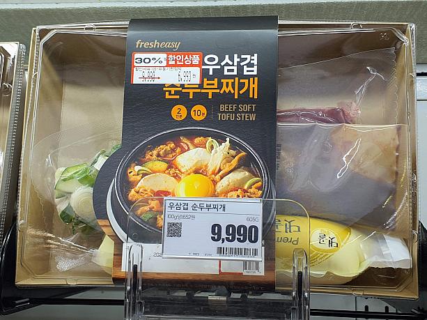 韓国料理としては、代表的なスンドゥブチゲ。お肉がちょっと入っているタイプですが、値段は定価はほぼ１万ウォン。