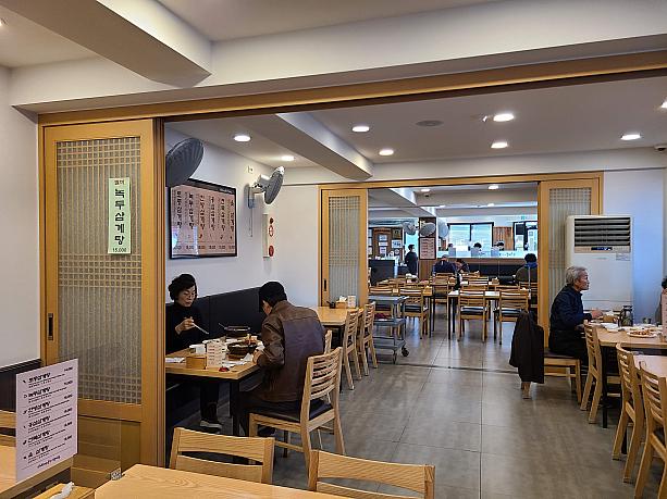 詳細は後日プサンナビでお伝えしましょう！
