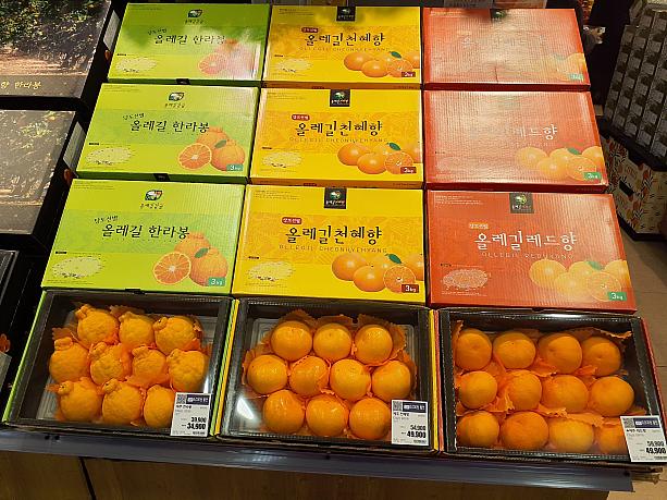韓国、冬の高級柑橘三銃士。左からデコポン（ハルラボン）、せとか（チョンへヒャン）、甘平（レッドヒャン）の３キロ箱。それぞれ、3500円、5000円、5000円です。日本の値段と比べていかがでしょうか？