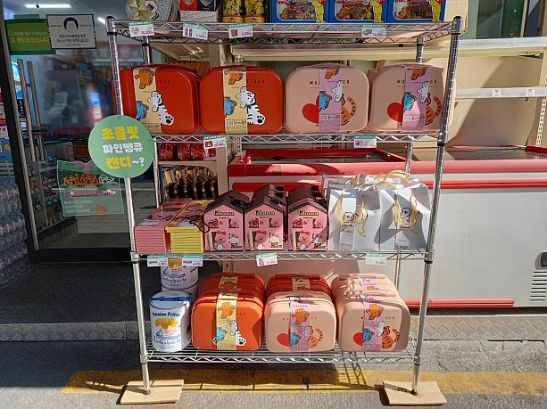 今年の干支、トラキャラや、子供たちに人気のキャラクター『ポロロ』のキャラも。
