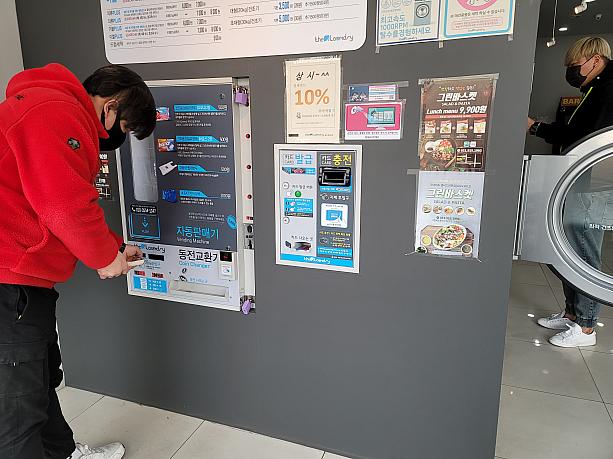 ここは現金をくずしてお金を入れるか、ここの専用カードを作って利用するみたい。小銭両替機の横にはカードが作れるようになってて、カードの方がお得だと書いてある～。ナビはカードを作って、利用～＾＾