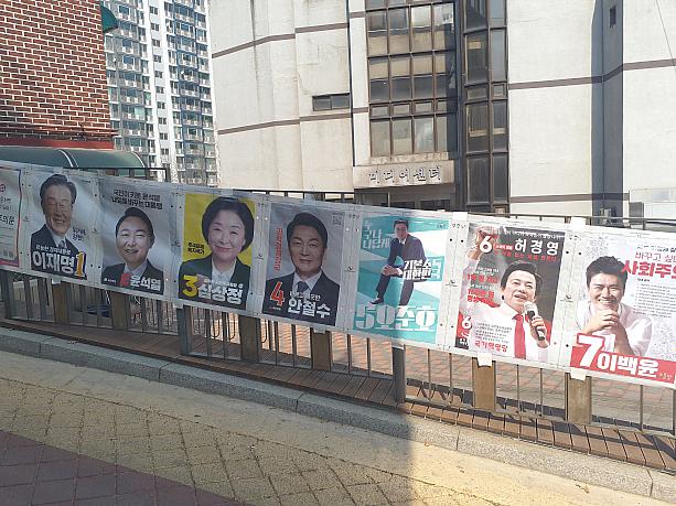 候補者のポスター。今回の選挙では記号１番のイ・ジェミョン候補と記号２番のユン・ソギョル候補の一騎打ちと言われています。