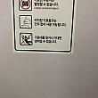 ちなみに、記票した後の投票用紙の撮影は禁止されています。