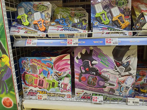 日本の仮面ライダーも頑張っています！ただ、日本で放送されたのは2016-2017年の仮面ライダーエグゼイドの商品ですね。
