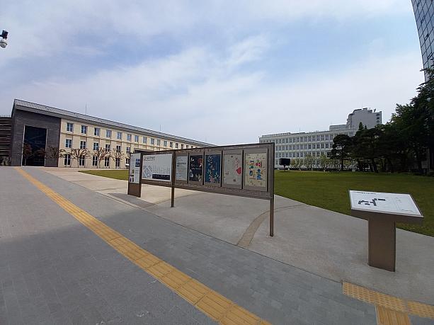 仁寺洞の向かい、北村入口にあった豊門女子高校の跡地に『ソウル工芸博物館』が昨年オープン！