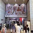 建物を入ると右手に大きな看板が。