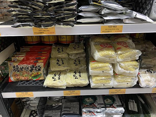 日本の駐在員の方に、うどんやそばはスーパーで見かけますが、焼きそばってありますか？と聞かれることがありますが、ありました！こちらのお店にありますよ～。