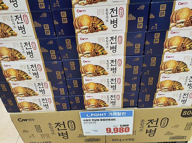 秋夕の贈り物セットとしては、約１万ウォンとかなり廉価な焼き菓子の詰め合わせ。전병(チョンビョン)とありますが、これは煎餅のハングル読み。日本の煎餅（せんべい）とは形が違いますが日本と似た文化圏であることを実感します。