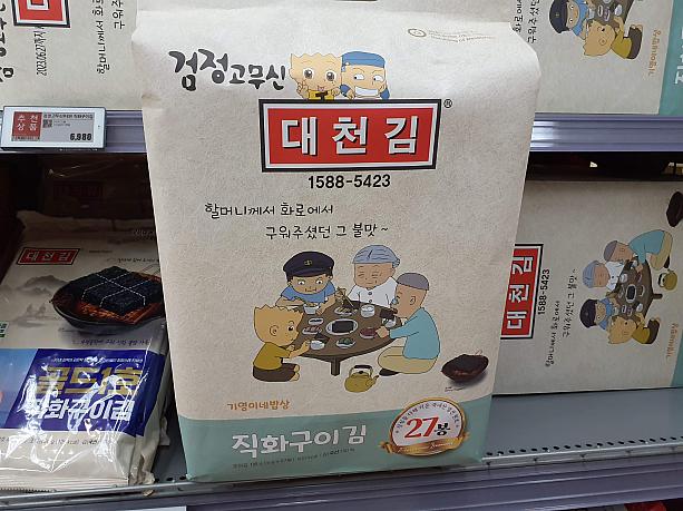 韓国ではそれなりに有名なテチョンギムは、国民アニメ『コムジョンゴムシン（黒いゴム靴）』のパッケージを使っています。