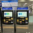 空港鉄道の乗車券は、自動販売機で購入可か旅行社で購入した割引チケットのコードで乗車券を発行できます。