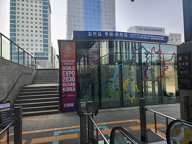 釜山駅のあちこちにEXPOの広告があります。