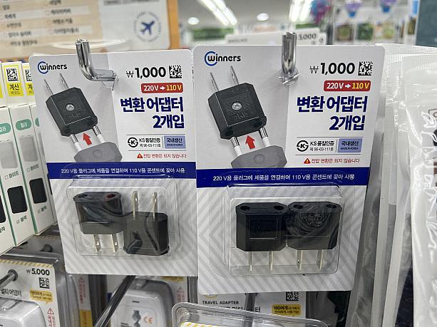 韓国ダイソーのiPhone関連の小物に注目！