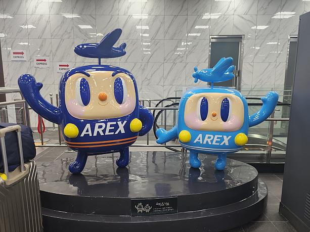 空港とソウル市内を結んでいるA'REX！