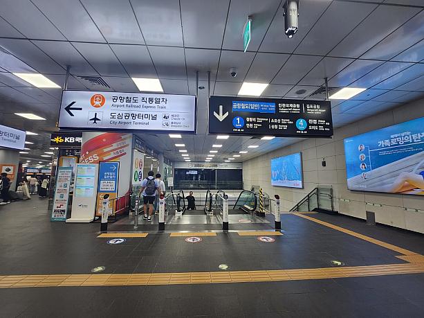 地下鉄駅とは違う入り口なので、町側ないようにしてくださいね