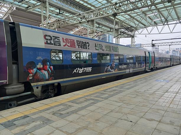 ソウルからのんびり地方へ列車の旅はいかが？