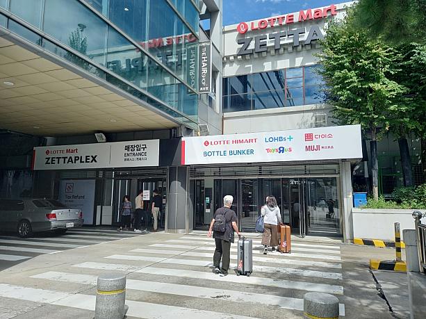外国人観光客のお土産ショッピングの聖地としても知られるソウル駅のロッテマートですが、９月１４日に「ZETTAPLEX（ゼータフレックス）」としてリニューアルオープン！とのことで、さっそく行ってみました＾＾
