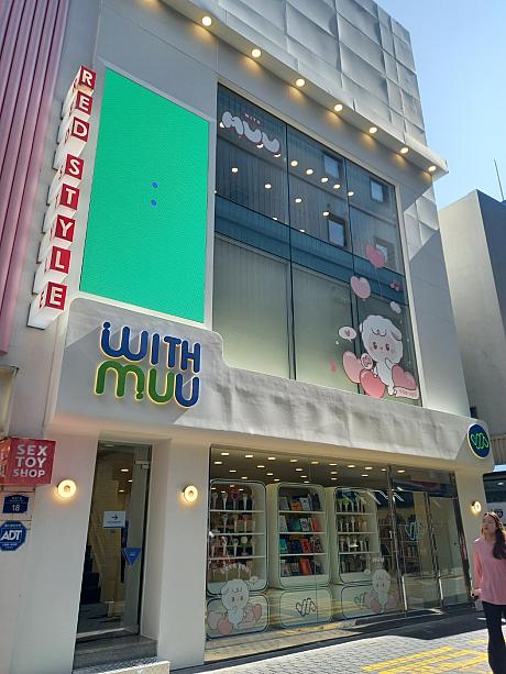 レインボーケーキで有名なカフェがなくなったあと、新しいオープン！<BR>K-POPスターのDVDやCD、公式グッズ、応援グッズなども販売~。