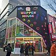 またまた賑わっているお店発見！『wappen house』カラフルな外観がひときわ目立ちます。<BR>ワッペン人気ももうすっかり定着。こんな大型店舗もできてます＾＾
