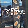 愛犬同伴可能ですね～♡店内に犬がいるかな？