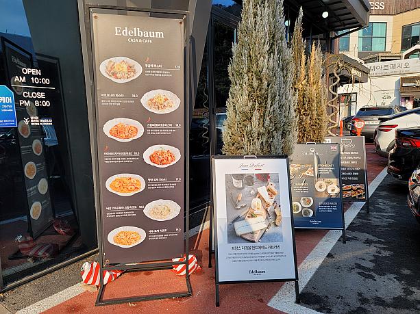 パスタが自慢なのか、パスタメニューがメインのカフェですね♡