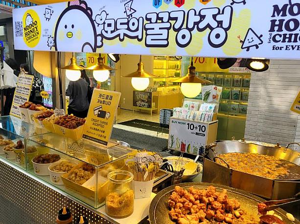 クルカンジョン（はちみつ入りの韓国式鶏からあげ）屋さん。もう買わずにはいられない～。