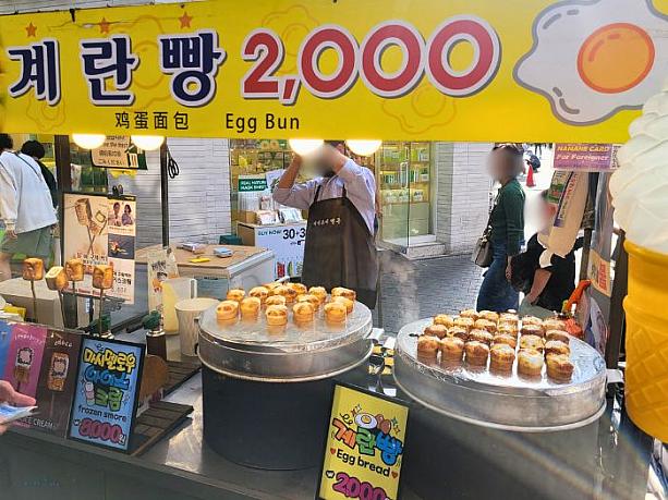 ケランパン（たまごパン）屋さん。がまんできません。