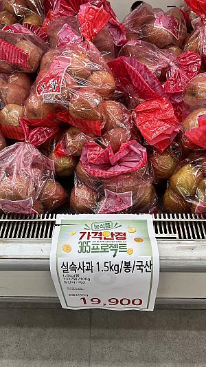 リンゴ 1.5㎏ 2300円