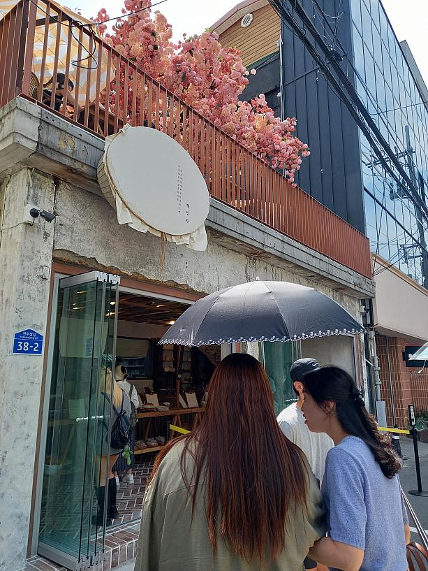新しいパン屋さんがオープン！