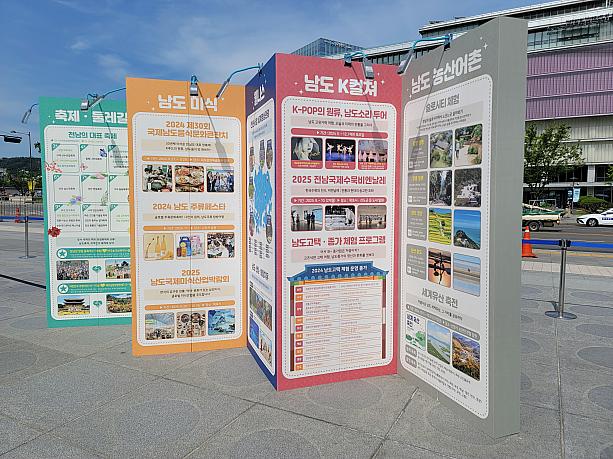 リニューアルされた光化門広場は広くなったので、イベントブースもたくさんあるみたい～＾＾