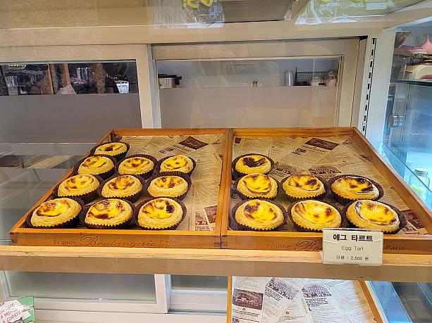 開店してすぐエッグタルトがおいしい店と噂になり、今ではエッグタルトは早期売れ切れになる日も～。ナビが来た時もエッグタルトは飛ぶように売れてました～