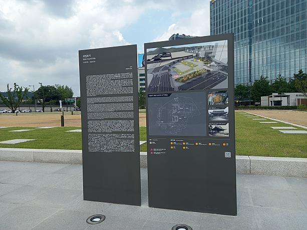 朝鮮時代最高の行政機構だった『議政府（ウィジョンブ）』。<br>その跡地が『議政府址歴史遺跡広場（ウィジョンブジヨクサユジョククァンジャン）』として示範公開されました。
