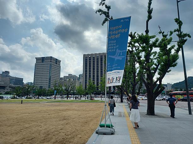 正式な公開は７月中旬からだそう。景福宮を訪れた際にはちらっと寄ってみてください＾＾