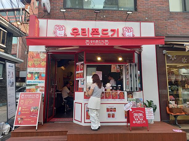 お次は通りから少し小道に入ったところにある、昔ながらの駄菓子『チョンドゥギ』の進化系おやつ屋さん~。<BR>SNSで話題になってるらしいので、トライしてみました~。