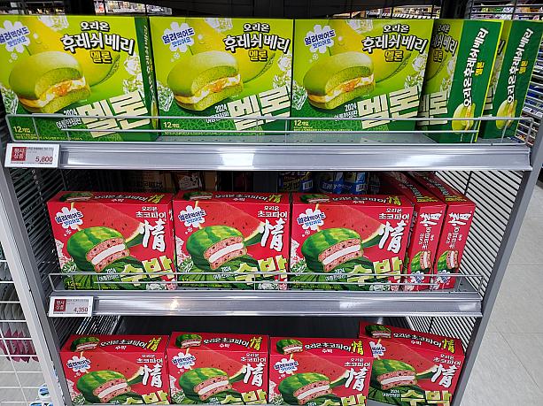夏限定のメロン味、スイカ味！