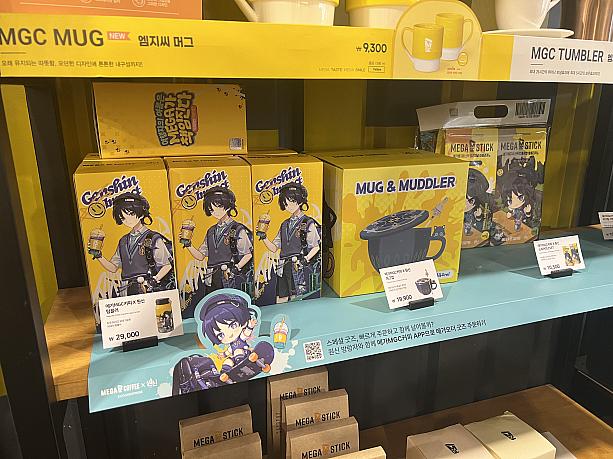韓国全土のMEGACOFFEEで原神コラボ実施中！