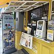 韓国全土のMEGACOFFEEで原神コラボ実施中！