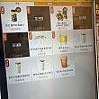 韓国全土のMEGACOFFEEで原神コラボ実施中！