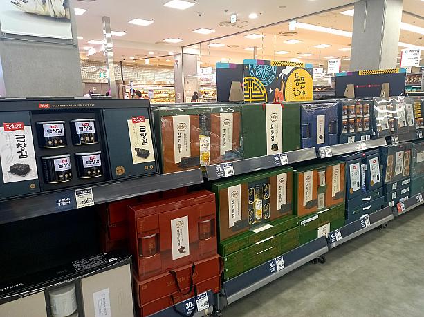 ここは海苔コーナー。一箱セール価格で2~3千円台が主流~。