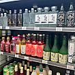 お酒もいろいろ~。