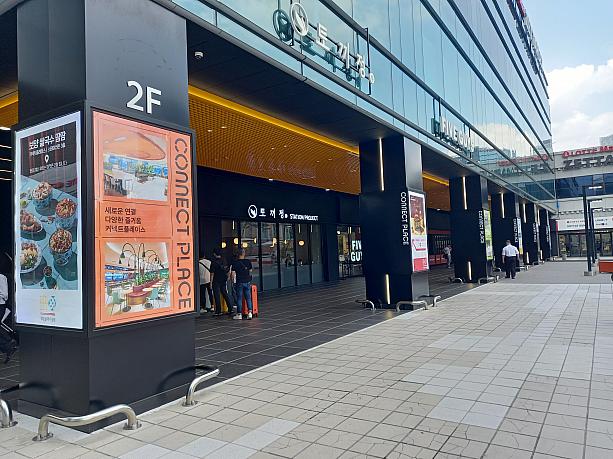 ソウル駅の複合空間『CONNECT PLACE』のリニューアル工事が進む中、ロッテマートの並びも一部工事が終了！