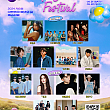 9/21～9/22、大韓民国青年の日＠蘭芝漢江公園